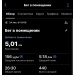  Hochgeladen am 24.01.2026 00:00:00Коробейко Александр 