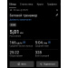  Hochgeladen am 24.01.2026 00:00:00Николаев Петр 