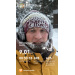  Hochgeladen am 24.01.2026 00:00:00Родионов Андрей 