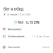 Hochgeladen am 25.01.2026 00:00:00Петрушина Юлия 