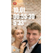  Hochgeladen am 25.01.2026 00:00:00СапуновЪ Алеѯѣй А♡А 