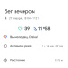  Hochgeladen am 27.01.2026 00:00:00Петрушина Юлия 