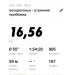  Hochgeladen am 25.01.2026 00:00:00Сафронова Ольга 