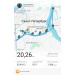  Hochgeladen am 27.01.2026 00:00:00Титова Зоя 