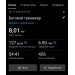 Hochgeladen am 27.01.2026 00:00:00Николаев Петр 