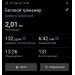  Hochgeladen am 27.01.2026 00:00:00Николаев Петр 
