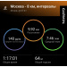  Hochgeladen am 28.01.2026 00:00:00Амелькина Екатерина 
