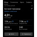  Hochgeladen am 28.01.2026 00:00:00Николаев Петр 