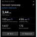  Hochgeladen am 28.01.2026 00:00:00Николаев Петр 
