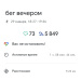  Hochgeladen am 29.01.2026 00:00:00Петрушина Юлия 