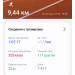  Загрузка от 27.01.2026 00:00:00 Филатов Максим 