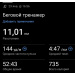  Hochgeladen am 29.01.2026 00:00:00Кошелев Александр 