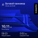  Hochgeladen am 28.01.2026 00:00:00Покровский Денис 