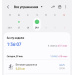  Hochgeladen am 29.01.2026 00:00:00Селезнева Екатерина 