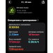  Hochgeladen am 30.01.2026 00:00:00Перова Мария 
