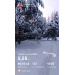  Hochgeladen am 30.01.2026 00:00:00Яковлева Ольга 