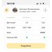  Hochgeladen am 30.01.2026 00:00:00Толоконникова Ангелина 