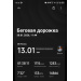  Hochgeladen am 30.01.2026 00:00:00Захарова Дарья 