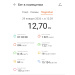 Hochgeladen am 29.01.2026 00:00:00Половнев Алексей 