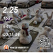  Hochgeladen am 31.01.2026 00:00:00Лукманова Лиана 