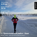  Загрузка от 31.01.2026 00:00:00 Роговская Татьяна 