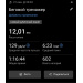  Hochgeladen am 31.01.2026 00:00:00Николаев Петр 
