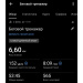  Загрузка от 02.02.2026 00:00:00 Орлова Екатерина 