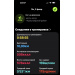  Hochgeladen am 02.02.2026 00:00:00Миняева Ольга 