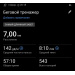  Загрузка от 04.02.2026 00:00:00 Орлова Екатерина 