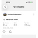  Hochgeladen am 03.02.2026 00:00:00Емельянова Оксана 