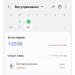  Hochgeladen am 04.02.2026 00:00:00Селезнева Екатерина 