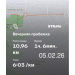  Hochgeladen am 05.02.2026 00:00:00Лобода Александр 
