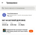  Hochgeladen am 03.02.2026 00:00:00Боскумбаева Гузель 