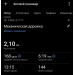  Hochgeladen am 06.02.2026 00:00:00Павликова Анастасия 