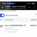  Загрузка от 07.02.2026 00:00:00 Переверзева Ольга 