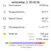  Hochgeladen am 05.02.2026 00:00:00Кордюков Олег 