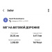  Hochgeladen am 06.02.2026 00:00:00Боскумбаева Гузель 