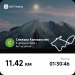  Hochgeladen am 08.02.2026 00:00:00Коновальчик Снежана 