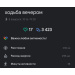  Hochgeladen am 08.02.2026 00:00:00Дмитриева Анастасия 
