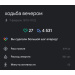  Hochgeladen am 07.02.2026 00:00:00Дмитриева Анастасия 