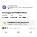  Hochgeladen am 08.02.2026 00:00:00Боскумбаева Гузель 