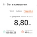  Hochgeladen am 10.02.2026 00:00:00Петрушина Юлия 