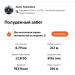 Hochgeladen am 08.02.2026 00:00:00Колесников Денис 