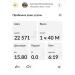  Hochgeladen am 10.02.2026 00:00:00Толоконникова Ангелина 