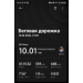  Hochgeladen am 10.02.2026 00:00:00Захарова Дарья 