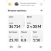  Hochgeladen am 11.02.2026 00:00:00Толоконникова Ангелина 