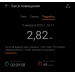  Загрузка от 11.02.2026 00:00:00 Марчукова Надежда 
