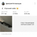  Hochgeladen am 12.02.2026 00:00:00Летовальцев Дмитрий 