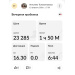  Hochgeladen am 12.02.2026 00:00:00Толоконникова Ангелина 