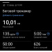  Hochgeladen am 12.02.2026 00:00:00Кошелев Александр 